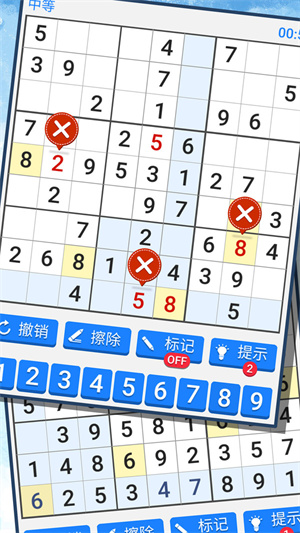 新数独 1