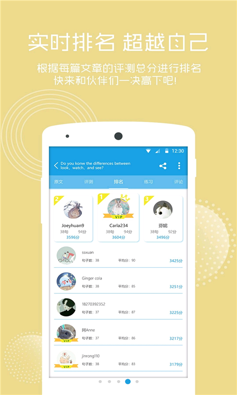 英语口语朗读 1