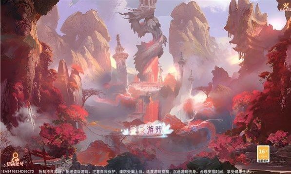 仙了个仙 1