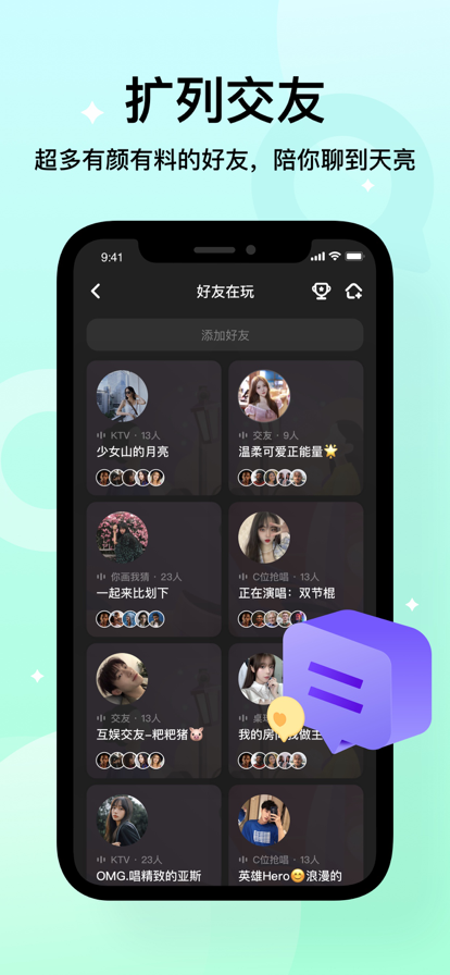 不夜星球 1