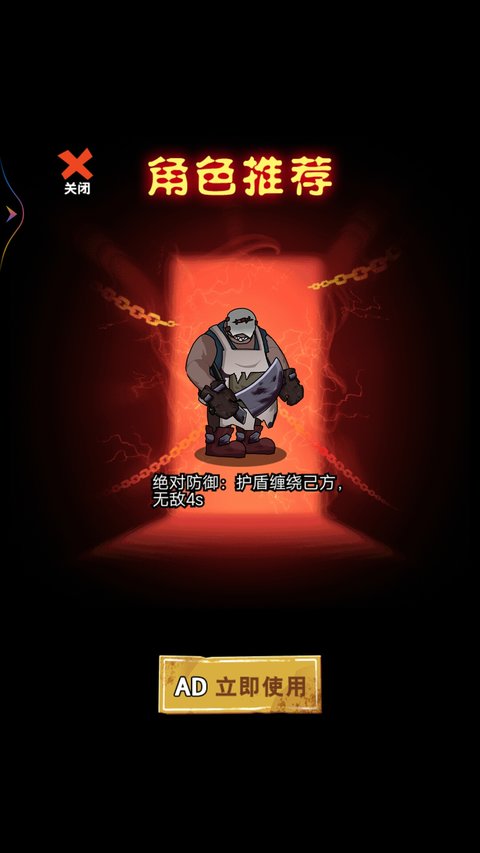 猛鬼躺平模拟最新版