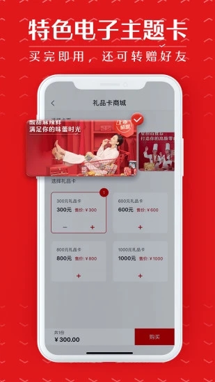良品铺子官方版 良品铺子最新版下载