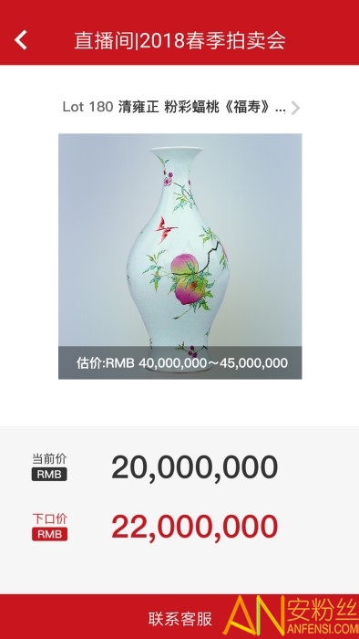 易拍全球官方版 易拍全球app下载