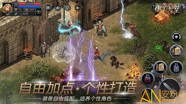 伊丁天堂手游 伊丁天堂官方版下载