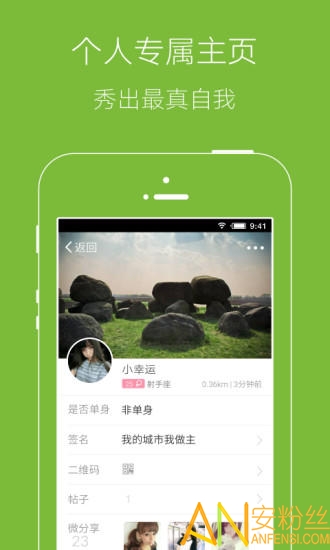 山水网app 山水网手机版下载