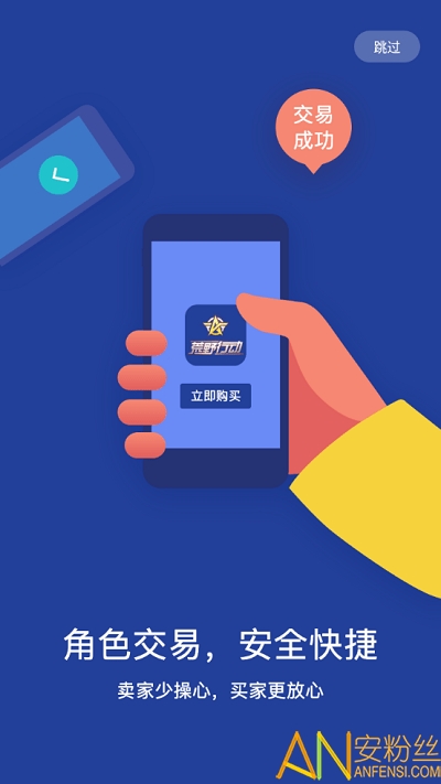 233游戏盒最新版本 233游戏乐园免费下载正版