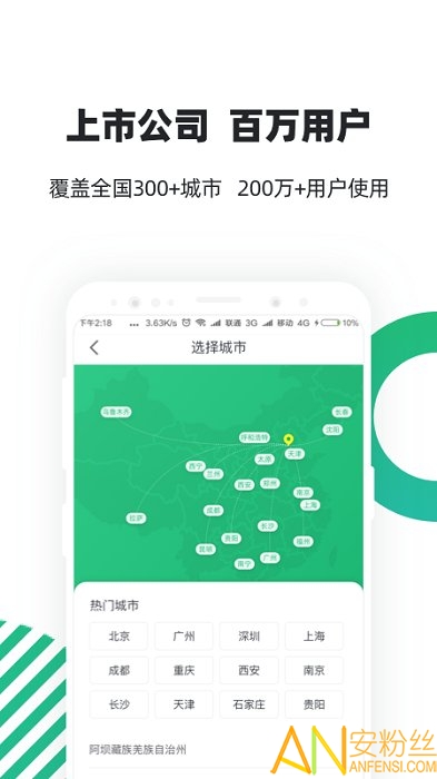 “亲亲小保缴社保官方下载”