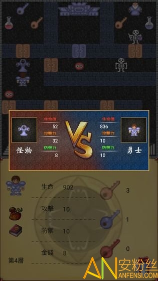 魔塔五十层勇者的试炼手机版 魔塔五十层勇者的试炼游戏下载