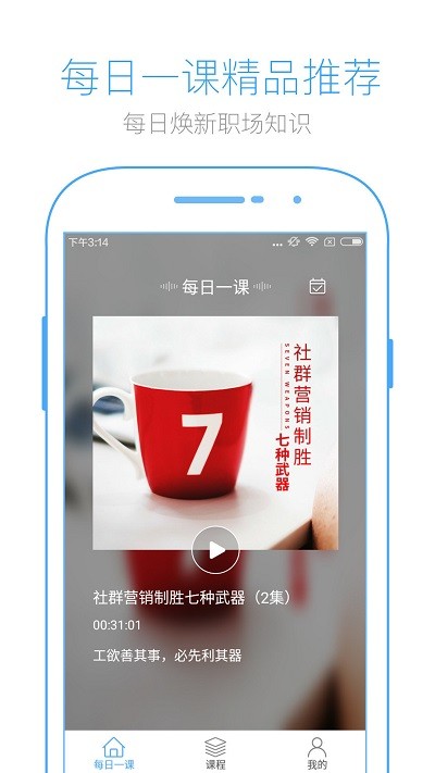 英盛网app 英盛网官方版下载