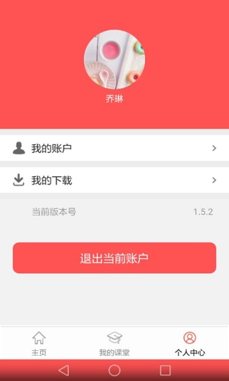 张博士医考掌上课堂免费版 张博士医考掌上课堂最新版下载