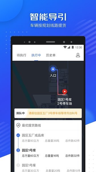 司秘达app 司秘达官方版下载
