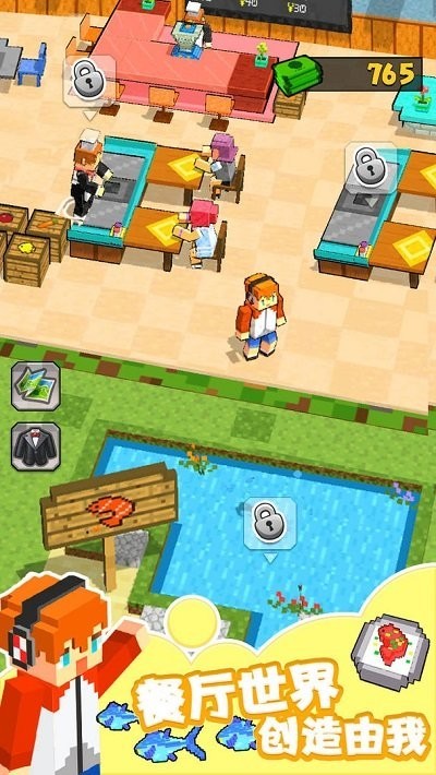 梦幻餐厅大亨游戏 梦幻餐厅大亨免费下载