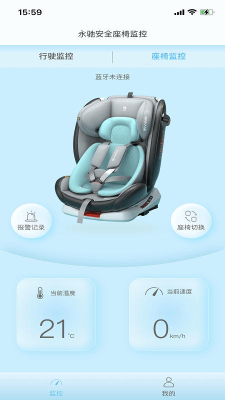 innokids智能家app innokids智能家手机下载
