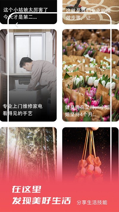 签迅app 签迅最新版下载