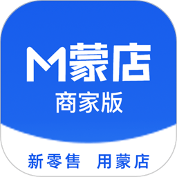 蒙店商家版app