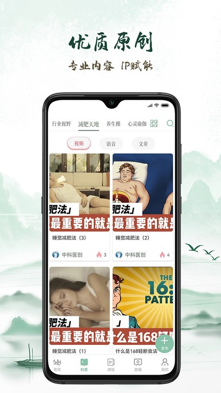 彼仙草官方版 彼仙草app下载