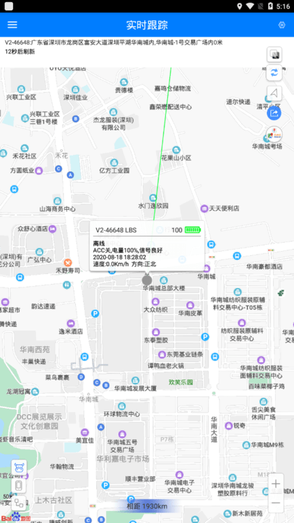品宁app 品宁最新版下载