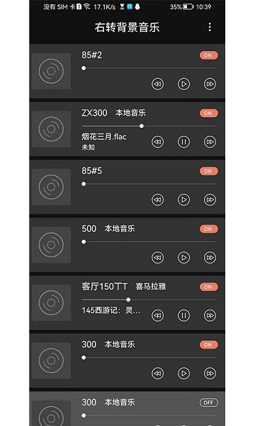 右转app 右转手机版下载
