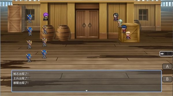 水浒风云传安卓版 水浒风云传手机版