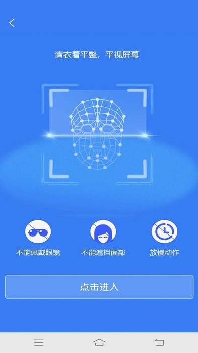 栖迟心理软件 栖迟心理app下载