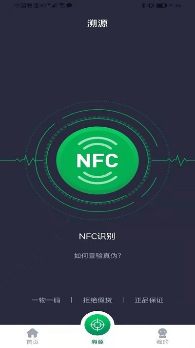 链白茶官方版 链白茶app下载
