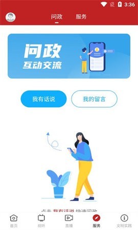 活力坡头 1