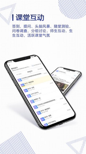正保云课堂 3