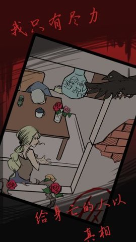 死亡侦探事件簿 1