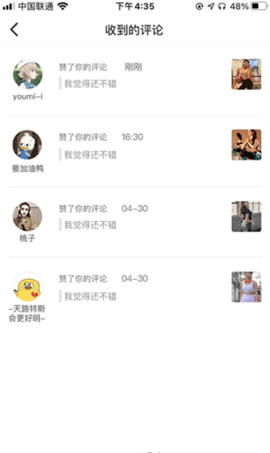 3Q健身 1