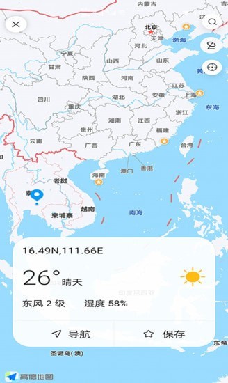 全球天气 2