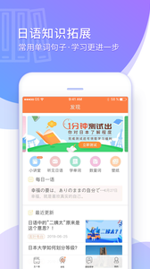 五十音图 1