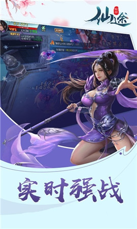 仙途轮回 1