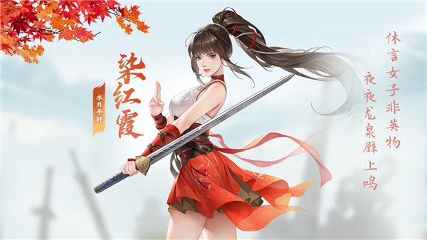 江湖如此多娇 1