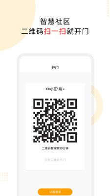 云享嘉 3