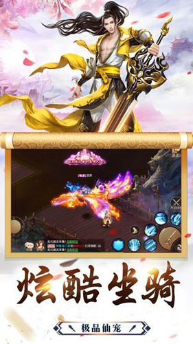 修魔世界 1