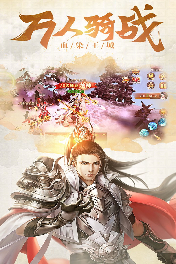 神皇游戏 1
