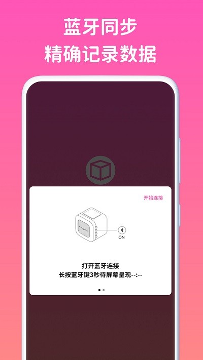看见时间 2