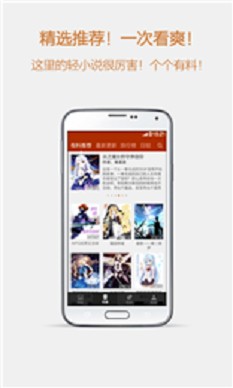 esjzone轻小说 1