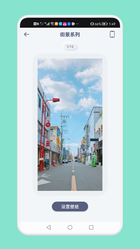 大众桌面 2
