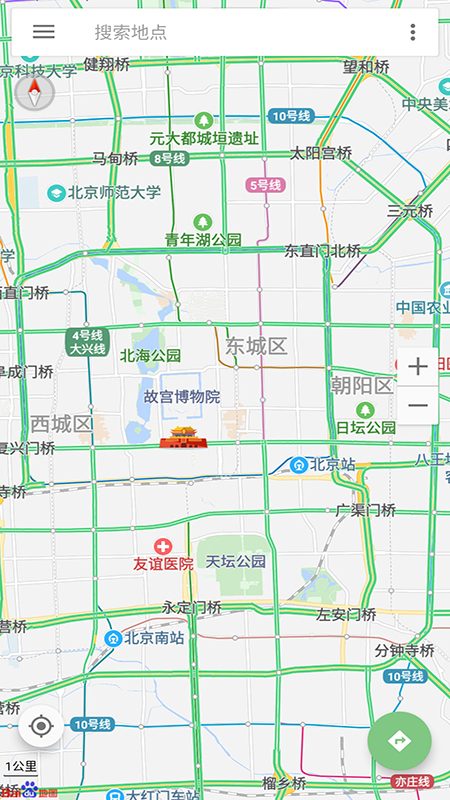 语音导航APP 1