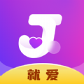 就爱app