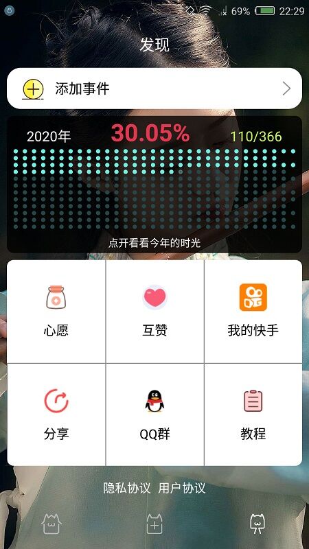 时间规划局 1