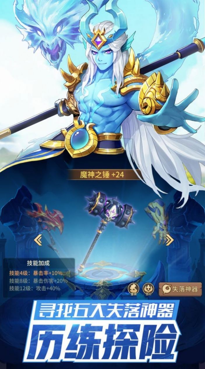 龙之国物语 1