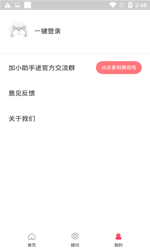 元墨孕育 2