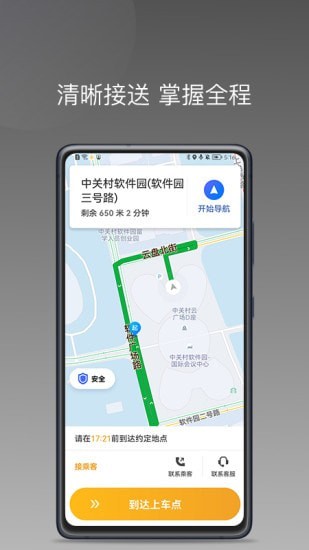 蛋卷小猪 1