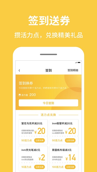 inm一鸣官方下载
