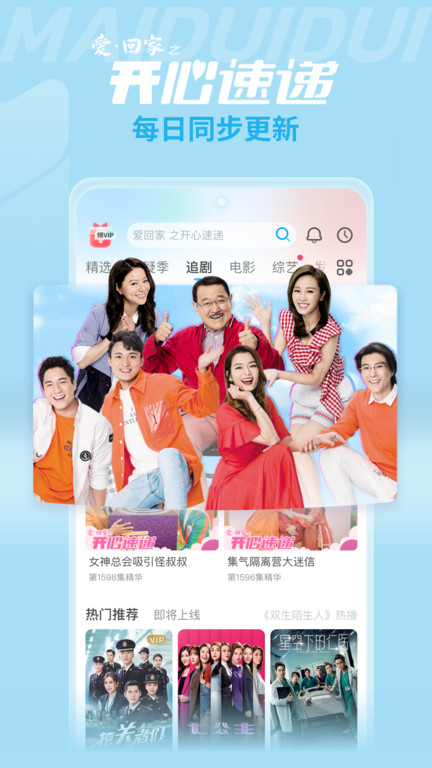 埋堆堆app 埋堆堆app下载安装