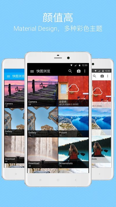 quickpic官方版 quickpic软件下载