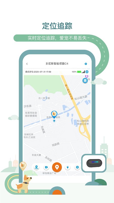 多尼斯官方下载