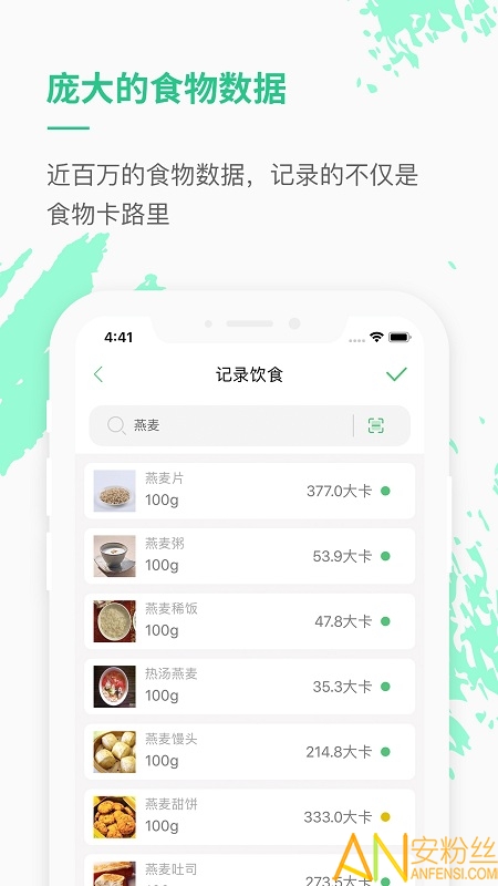 乐福能量云app 乐福能量云手机版下载